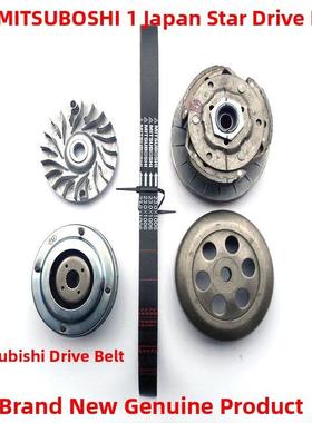 踏板摩托车力刻318 LK250T 300 前后离合器总成传动皮带后皮带轮