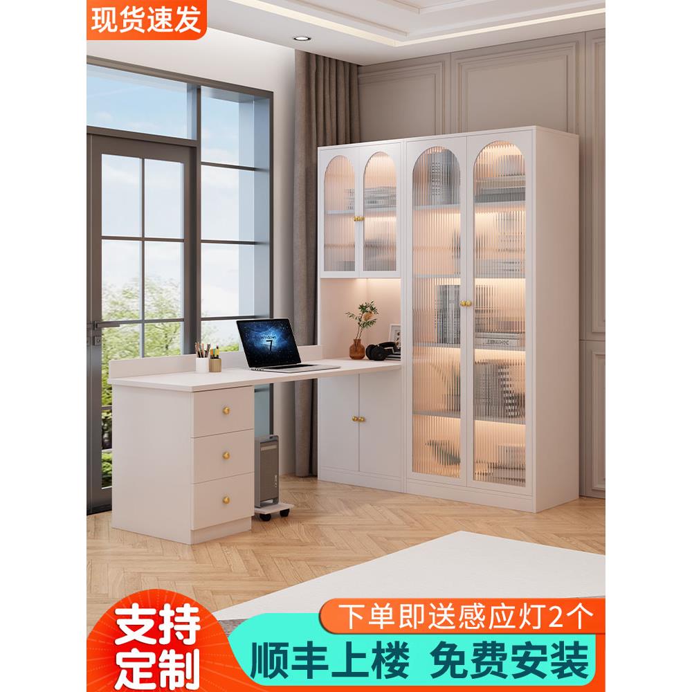 角落电脑桌书柜与书桌书架组合小公寓家庭卧室桌面学生学习桌