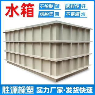 pp塑料水箱定制耐酸碱耐腐蚀加工酸洗槽电镀氧化池沉淀池养殖鱼池