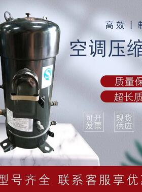 原装C-SC753H8H C-SC903H8H 10P 12匹5P6P7P空调压缩机180/453H8A