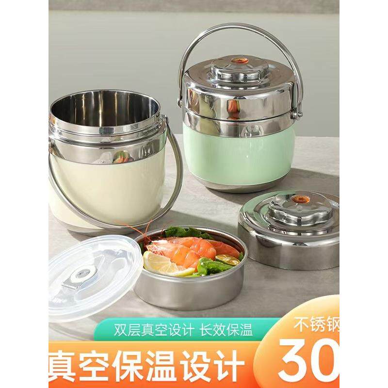 304不锈钢真空超长保温饭盒上班族便携大容量送饭餐盒桶学生多层