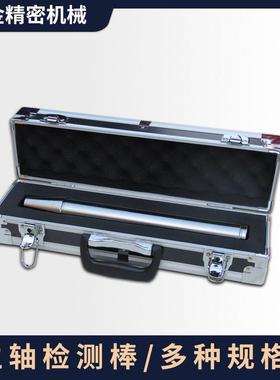 BT30BT40BT50HSK32EISO20HSK63HSK100机床主轴检测棒芯棒检测芯轴