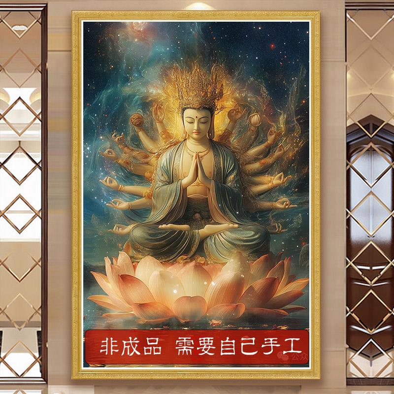 千手观音菩萨十字绣2025新款观音佛像家用画像自己贴满砖钻石画