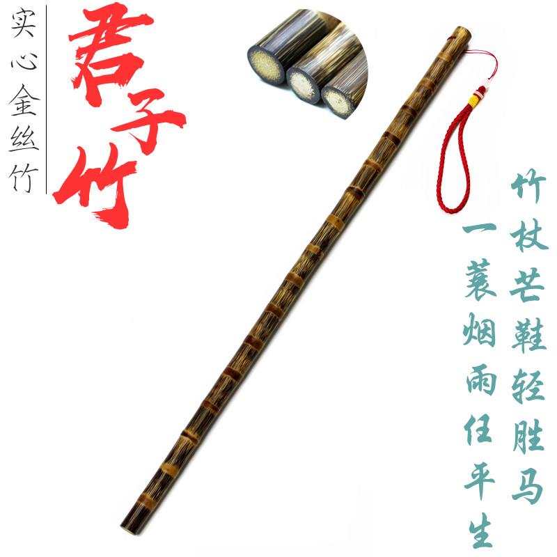 精品实心竹棍龙血金丝竹黑竹武术棍登山竹杆拐杖教鞭竹子戒尺防身