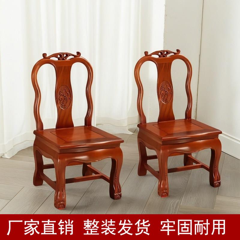 实木小椅子靠背椅儿童矮墩小板凳红木婚庆椅家用茶几凳简约现代
