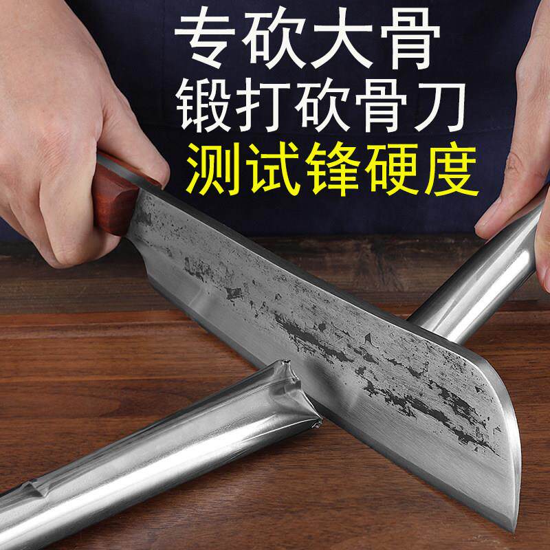 手工锻打加厚锰钢砍柴刀家用砍树劈柴户外高硬度锋利大直刀砍牛羊