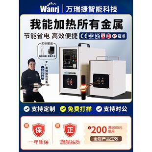 高频感应加热机中频感应加热熔炼炉锻造超音频电磁加热机锻打设备