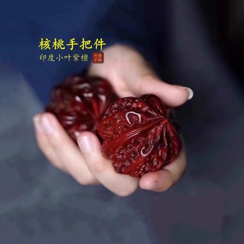 正宗小叶紫檀核桃手把件保健球中老年人健身球把玩手球文玩手转球