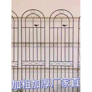 四合院栅栏花架铁线莲攀爬凉棚玫瑰玫瑰铁支架绿萝卜九重葛攀爬架