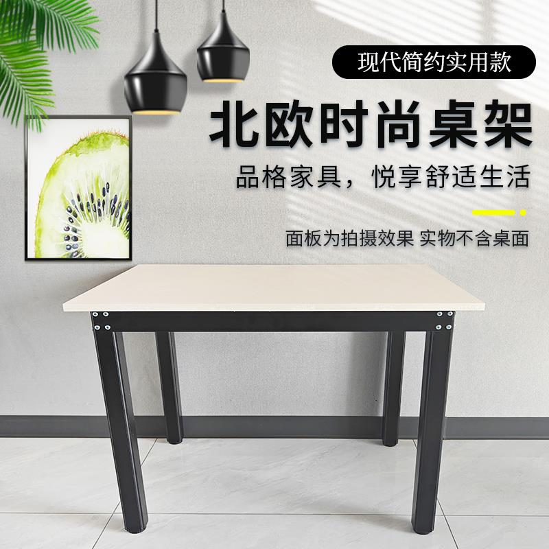 铝合金桌腿支架简约岩板瓷砖餐桌脚办公桌架子户外桌架大理石桌腿