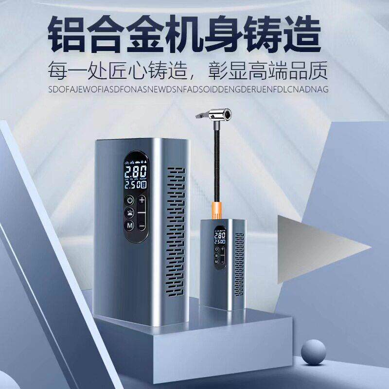 车载充气泵铝合金无线便携式轮胎打气泵车用电动打气筒汽车冲气泵