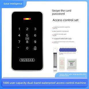 双频防水门禁机磁力锁刷卡密码触摸门禁包数字门禁大容量电子门禁