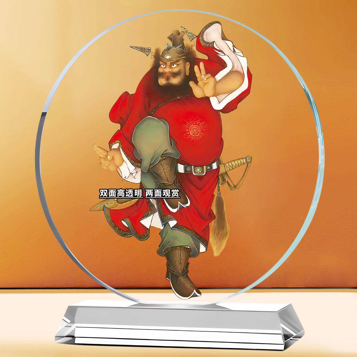 驱魔钟馗职场防小人画像双面水晶摆台办公室客厅桌面摆件镇宅神像