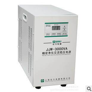 上海全力稳压器单相精密净化交流稳压电源JJW-3000VA 3KVA 3000W