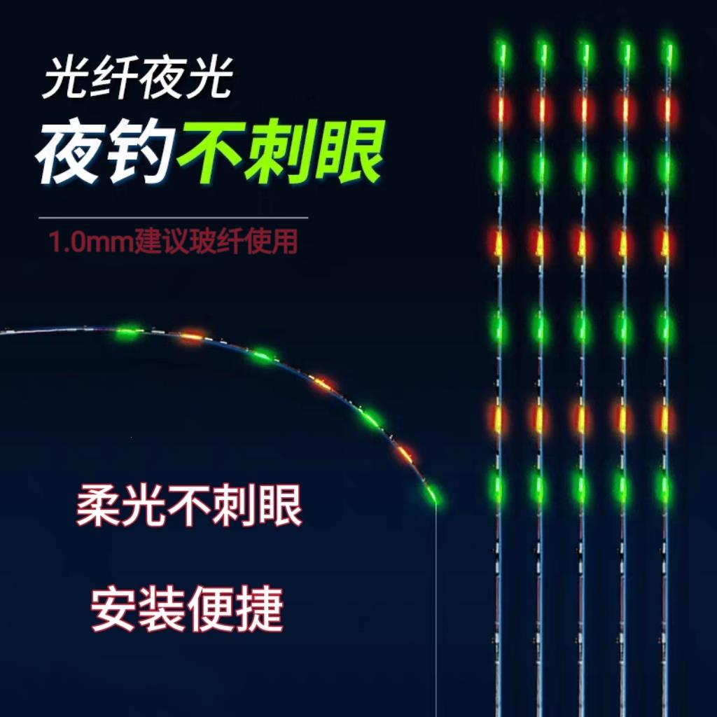 【半肽全肽】夜稍光纤筏竿竿稍杆稍钛合金半钛桥筏钓竿梢伐竿杆稍