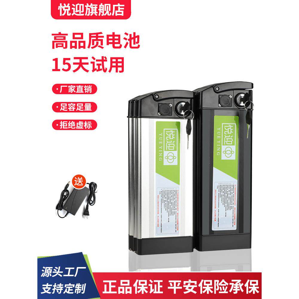 折叠电动车锂电池48V代驾通用大容量锂电池新日36伏自行车电瓶
