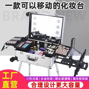 新款化妆师专业化妆箱跟妆箱带灯化妆箱大容量一体支架带镜子拉杆