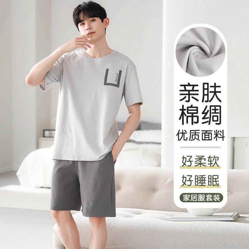 睡衣男款男士夏季棉绸短袖2025新款夏天青少年恬淡家居服套装夏款
