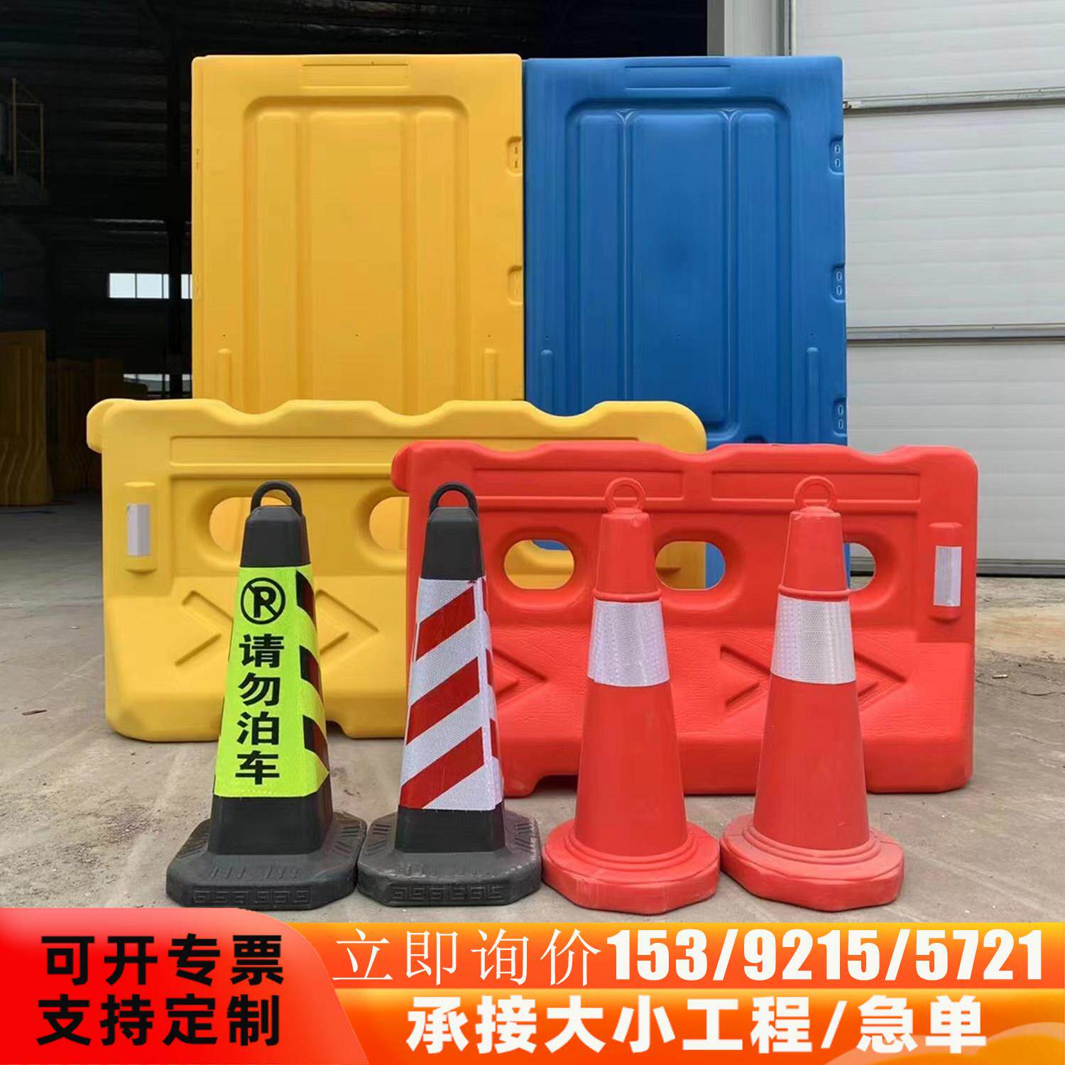 福建三孔水马围挡1.8米1.5注水围栏水马护栏新料塑料防撞桶隔离墩