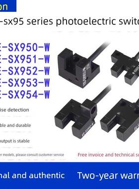欧姆e- sx951 - w /P Sx952/953/954/950P-W/-R u型槽位光电开关