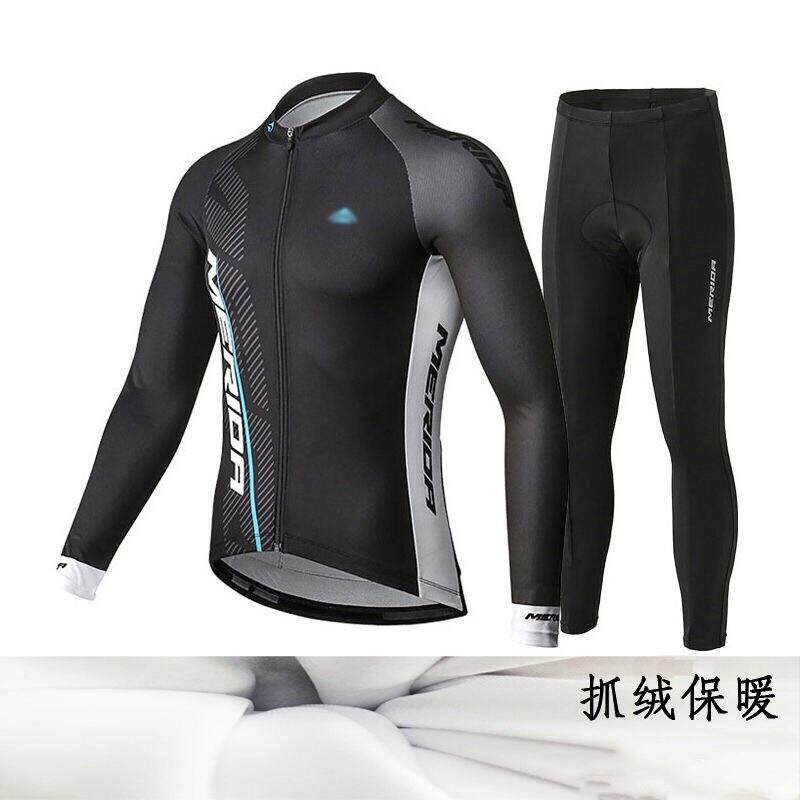秋冬季黑灰专业户外运动公路自行单车服装备长袖骑行服套装加绒款