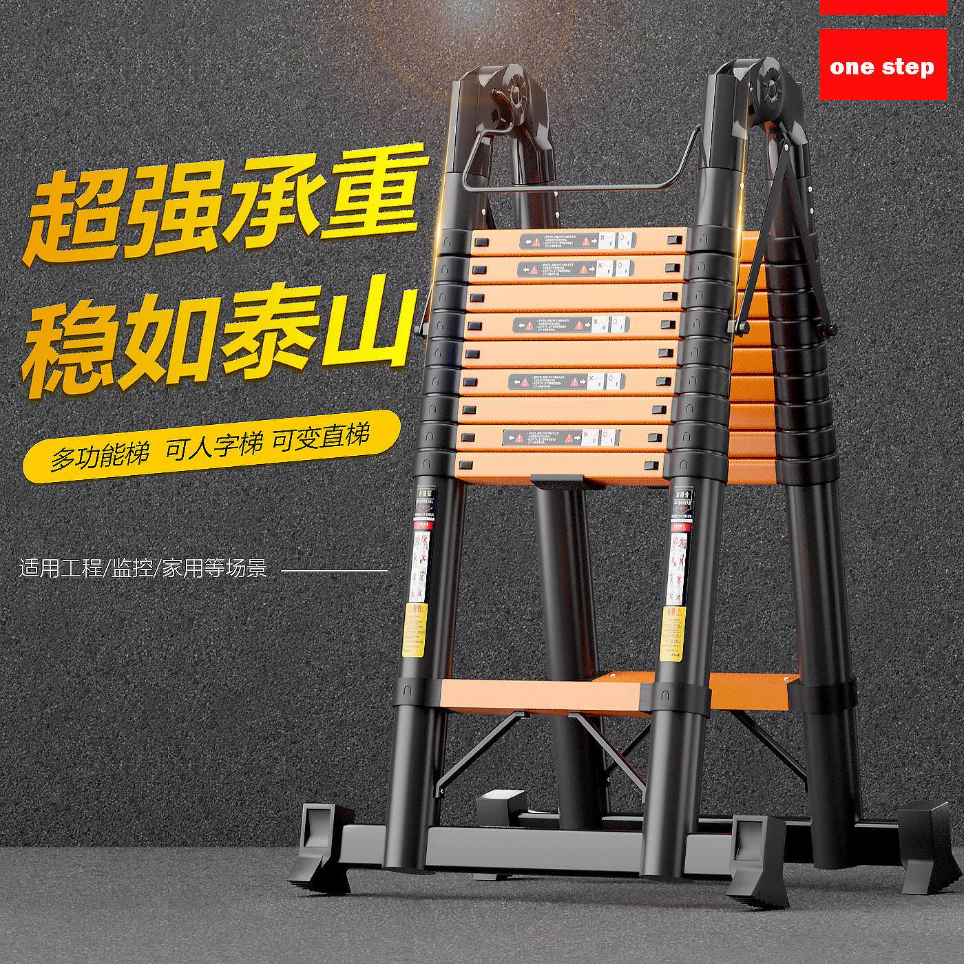 梯子家用折叠伸缩梯加厚铝合金直梯单面梯一字梯升降可携式工程楼