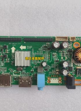 熊猫 PX27QA2 PANDA 27寸 2K 显示器 驱动板 主板 JRY-W87XX-CV1