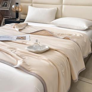 罗兰家纺纯色凉感丝夏凉被夏天可水洗单双人冰丝薄被子空调被芯