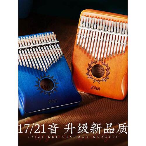 17音拇指琴21音桃花芯卡林巴琴kalimba卡琳巴琴手指琴双指琴乐器