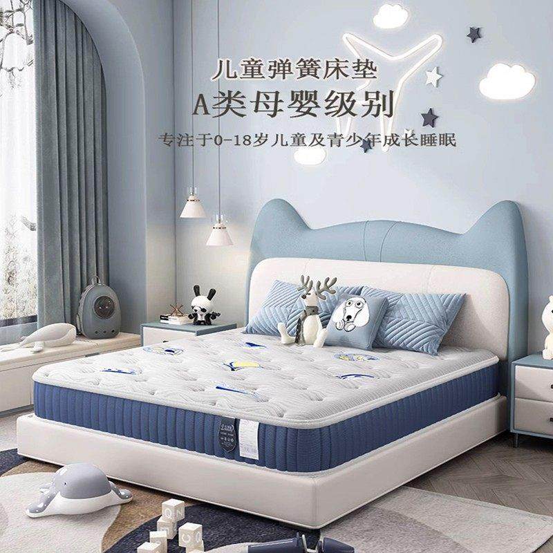 儿童床垫无甲醛护脊椰棕乳胶家用榻榻米上下床专用弹簧20cm席梦思
