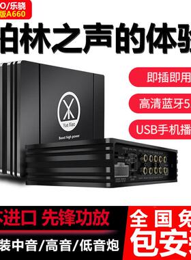 dsp汽车功放车载无失真音频处理器31段4进8出进口日本先锋功放芯