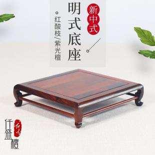 摆件底座托架实木加高红木石头奇石香炉佛像茶壶盆景花盆花盆木质