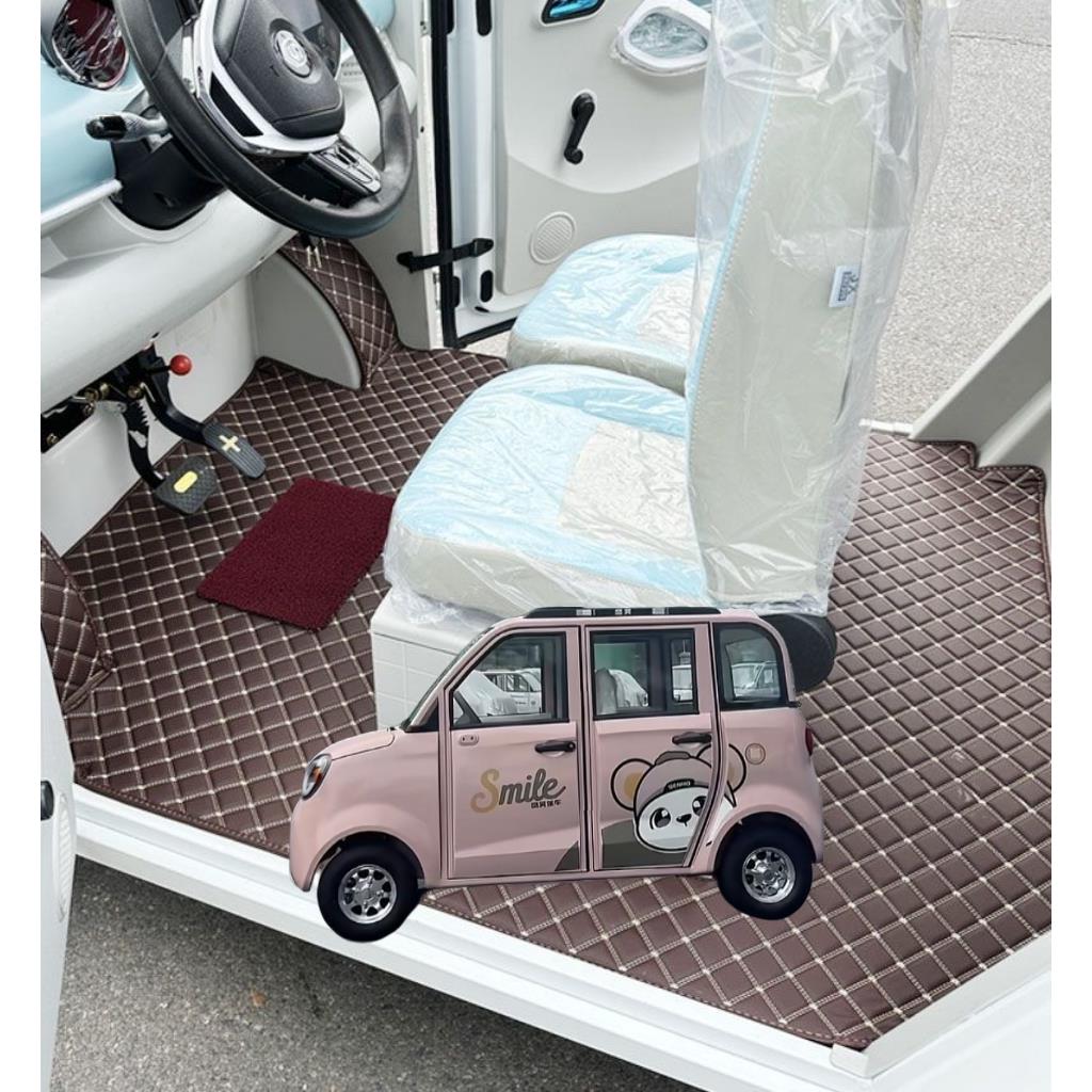 盛昊A9mini脚垫四轮电动车脚垫脚踏地垫耐磨加厚防水防滑皮革脚垫