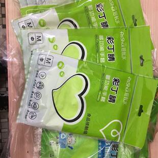 彩丁晴多功能手套L.M.S码质量保证超级好用亲肤柔软5双颜色随机