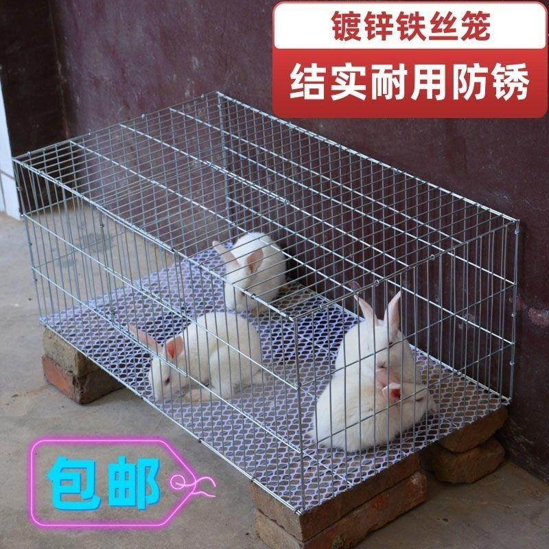 铁丝鸡笼宠物笼子兔子笼鸽子笼仓鼠笼运输笼便宜的空间大笼养殖笼