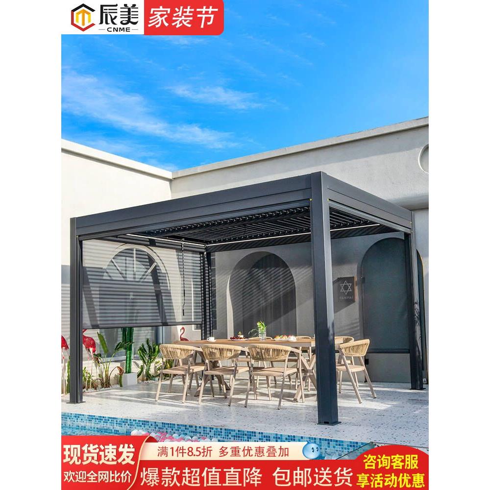 室外百叶亭庭院花园电亭露台屋顶铝合金遮阳篷防风中国馆