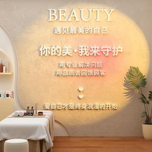 网红美容院氛围布置形象背景墙面贴高级感甲店装饰挂画打卡拍照区