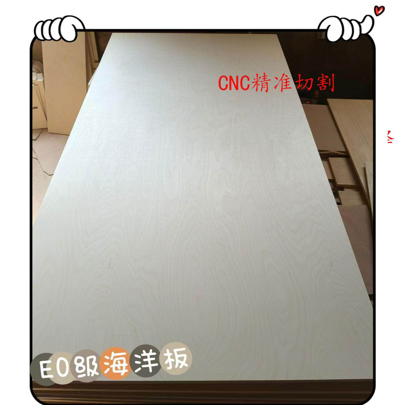 桦木海洋板防水胶合板音响道具衣柜橱柜家具板实木多层板定制加工