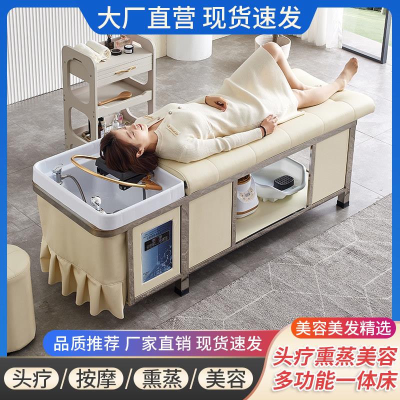 高端不锈钢理发店专用洗头床熏蒸热水器水循环一体按摩头疗洗头床