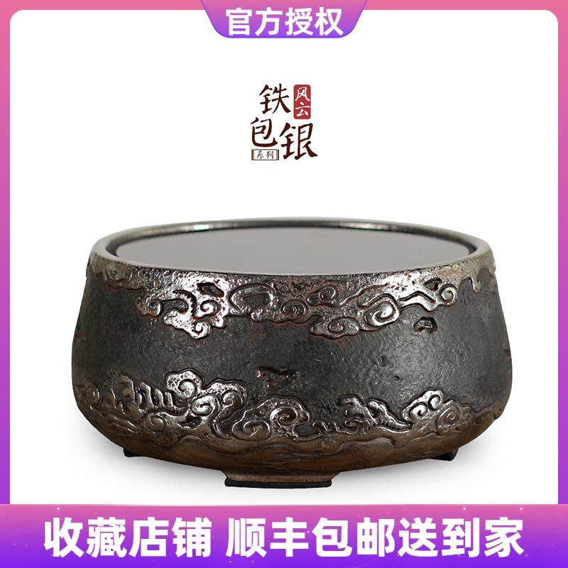 龙隐斋电陶炉煮茶器静音家用铁包银专用煮茶炉铁壶陶瓷煮茶器智能