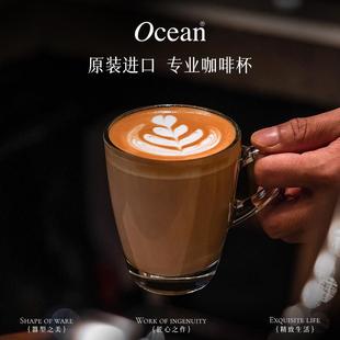 ocean鸥欣冷萃玻璃咖啡杯子精致高档覆古浓缩dirty拿铁家用专业