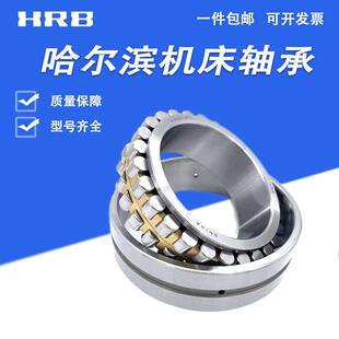 哈尔滨机床主轴轴承NN3005K3006 3007 3008 3009 3010 3011/P5/P4