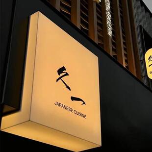 L型转角LED广告灯箱 室外防水亚克力可客制化招牌 展示用品牌灯箱