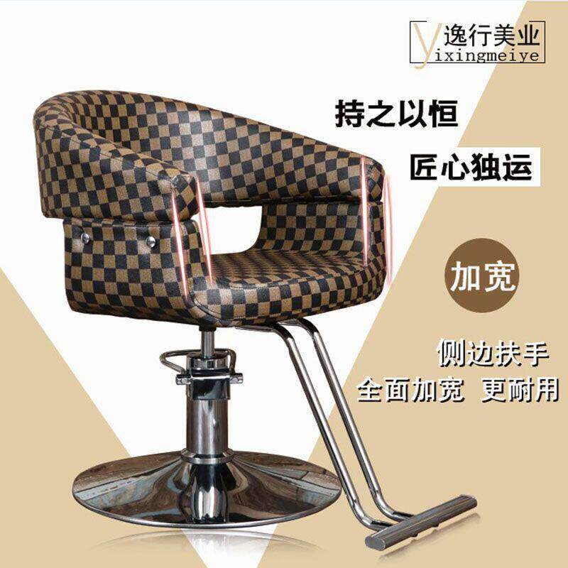 美发椅发廊专用椅子可升降调节多功能理髲店理髲椅复古风实木椅子