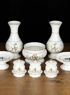 描金佛字供具系列供佛全套供奉套装佛具大全佛堂佛杯花瓶供盘香炉