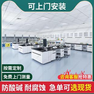 实验室工作台钢木实验台全钢化验室操作台不锈钢化学实验桌通风柜