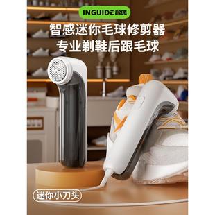 小头迷你毛球机修剪器干洗鞋店专用剃鞋子内毛球器去毛球机打毛机