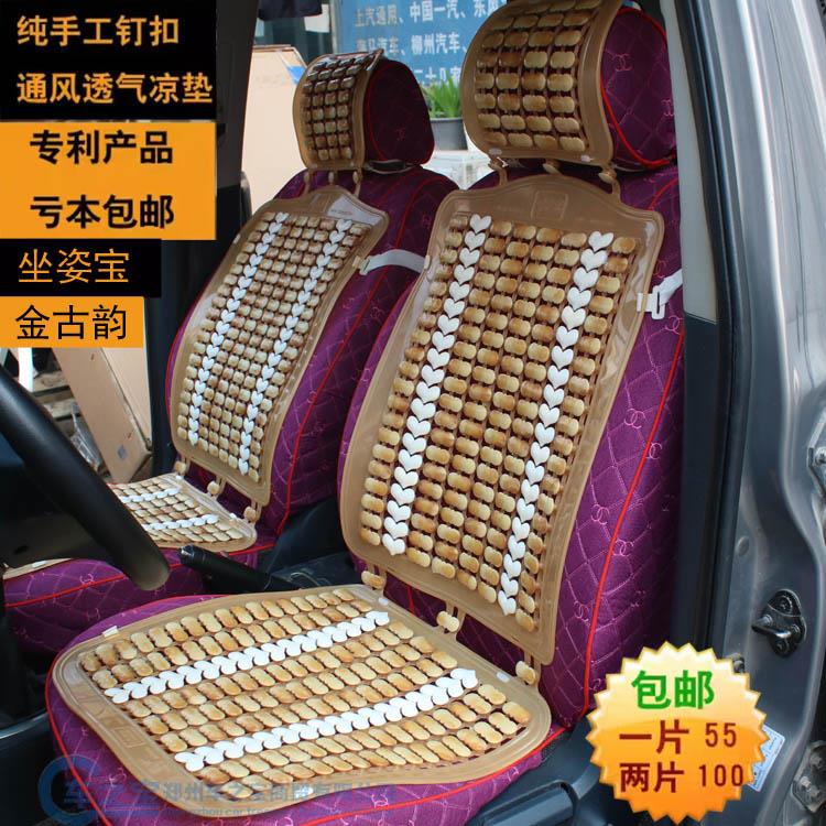 升达尔坐姿宝汽车凉垫夏季坐垫透气塑料单片大小客货车堆高机堆高