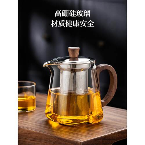 伟升加厚玻璃冲茶器茶水分离泡茶壶不锈钢过滤新款高档茶具泡茶器