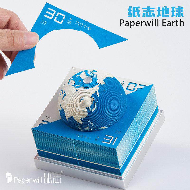地球仪日历2026年爆款3D 立体纸雕便签桌面摆件创意手撕新年台历